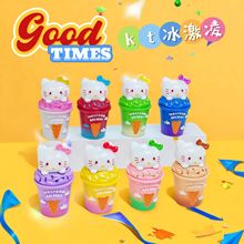 渐变KT冰激凌diy饰品配件车载摆件潮玩萌粒装盲袋小公仔挂件礼品