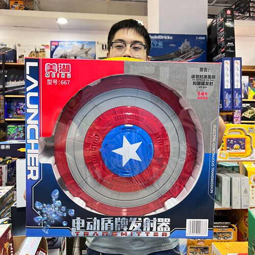 New American Shield Launcher Rechargeable Wearable Electric Continuous Water Bead Battle Enrollment Gift Box Toy Wholesale