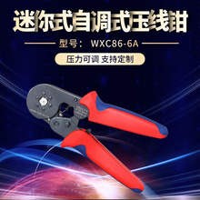 Ӧ WXC86-6AͶѹǯ ʽԵʽѹǯ