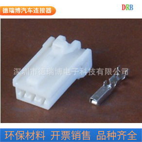 生产销售汽车接插件防水护套DJ7032Y-2-21