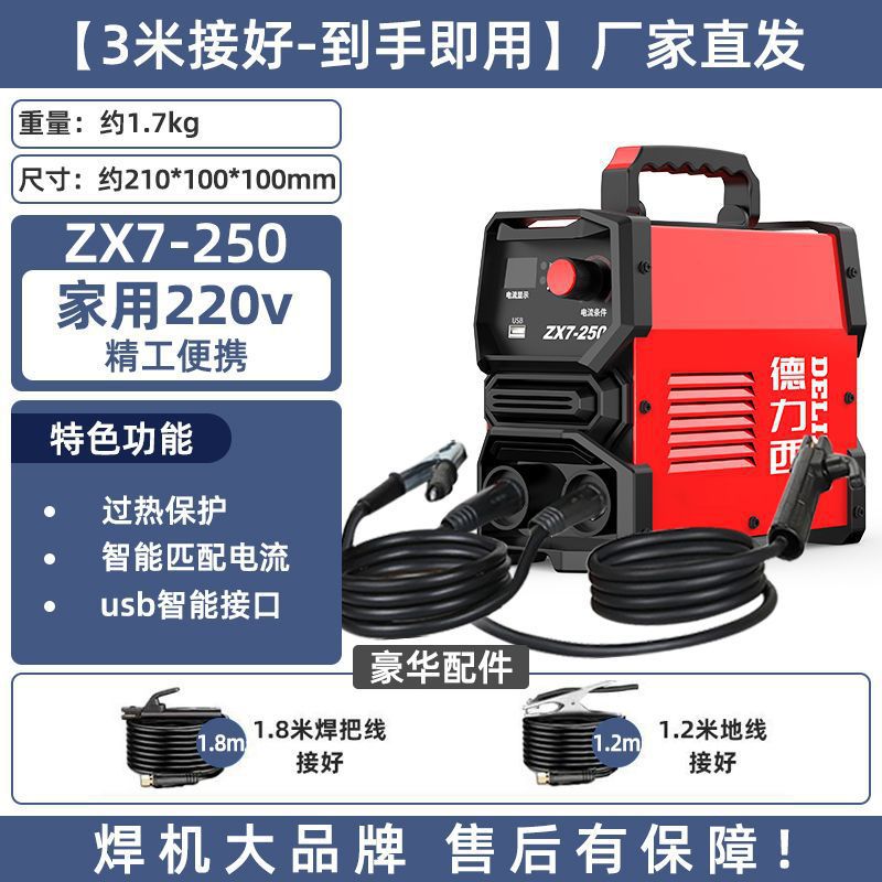 【 3m 연결-사용 준비 완료】제조업체 직모