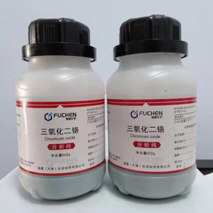 ���Wԇ�� ���������t AR500g �����t,�t�G 1308-38-9�ߺ���