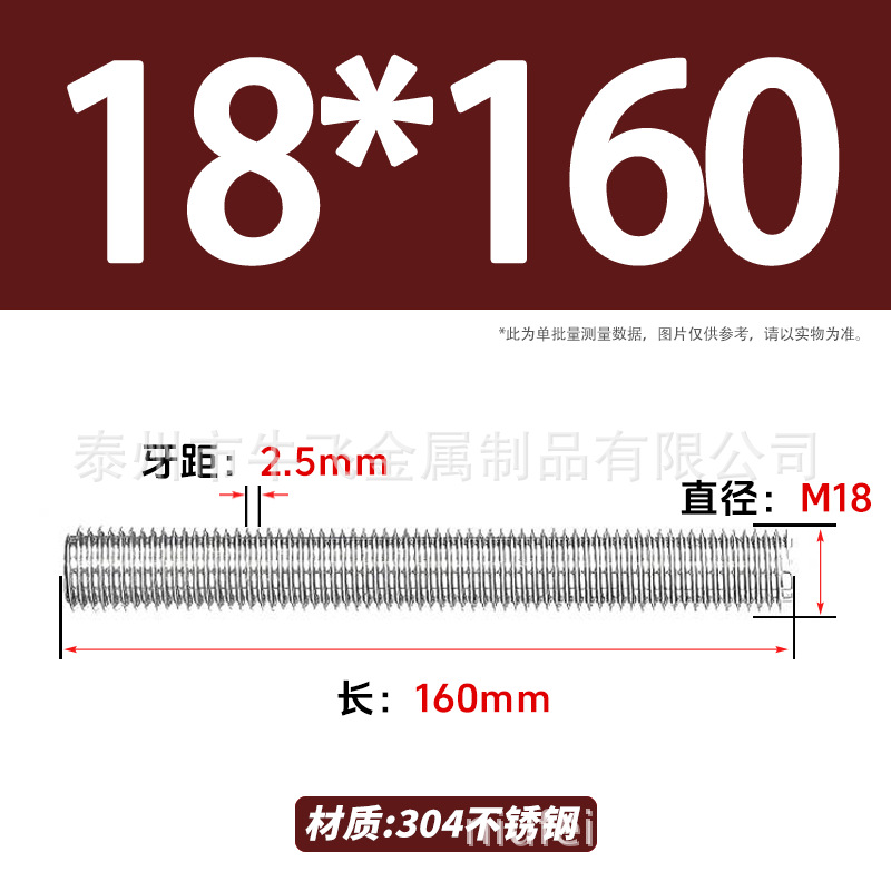 304 acero inoxidable barra de tornillo de tornillo de rosca completa barra de tornillo de perno alargado perno M12M16M18M20 image 137