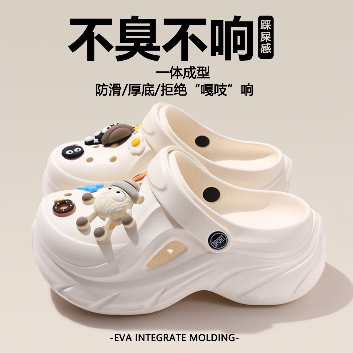 White+colored elf briquettes