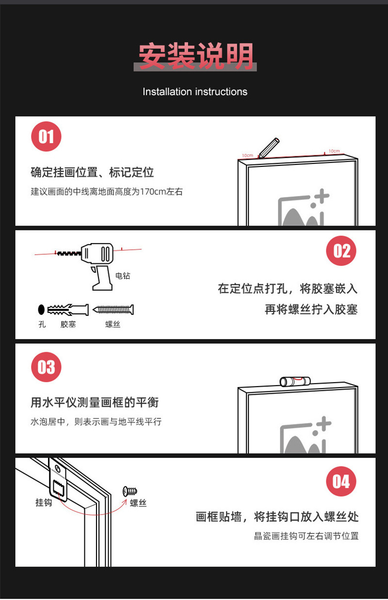 灯光画-框架_17.jpg
