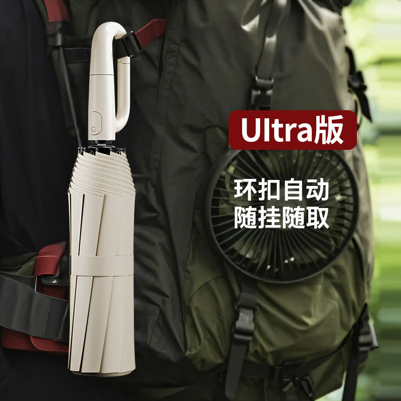 Automatic Buckle Umbrella, Enlarged Windproof, Reinforced and Thickened for Men, Special for Students Going to School in Heavy Rain, Women's Sunshade for Both Rain and Shine