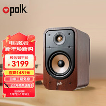 普乐之声（polk）ES20 音响 家庭影院 hifi书架音箱 Hi-res高解析