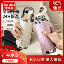 保温杯杯超长适用泡茶杯复古25T15316不锈钢保温学生上班族