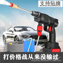 无线洗车机高压水泵充电锂电水枪抢小型便携式不插电跨境高效电动