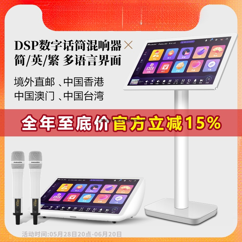 All-In-One Machine Built-In White'Yinkong Karaoke Machine Home Ktv Singing Machine Combination Speaker Audio Set Complete Set