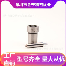 ZS4S1 单缸油嘴1孔 适用于上柴6114 农机S165 S175 S185 S195配套