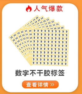 更多爆款5_06.jpg