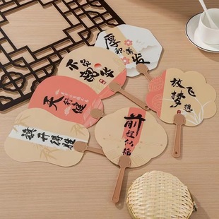 Ancient Style Inspirational Calligraphy Special-Shaped Small Fan Student Summer Handheld Fan Children's Day Gift Class Graduation Prizes