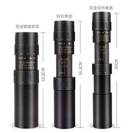 户外望远镜;望远镜;手机镜头