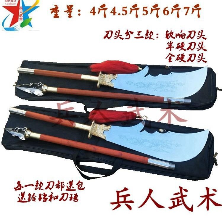当天发货武术不锈钢春秋刀鸡翅木青龙偃月刀关二爷大刀关羽大关公