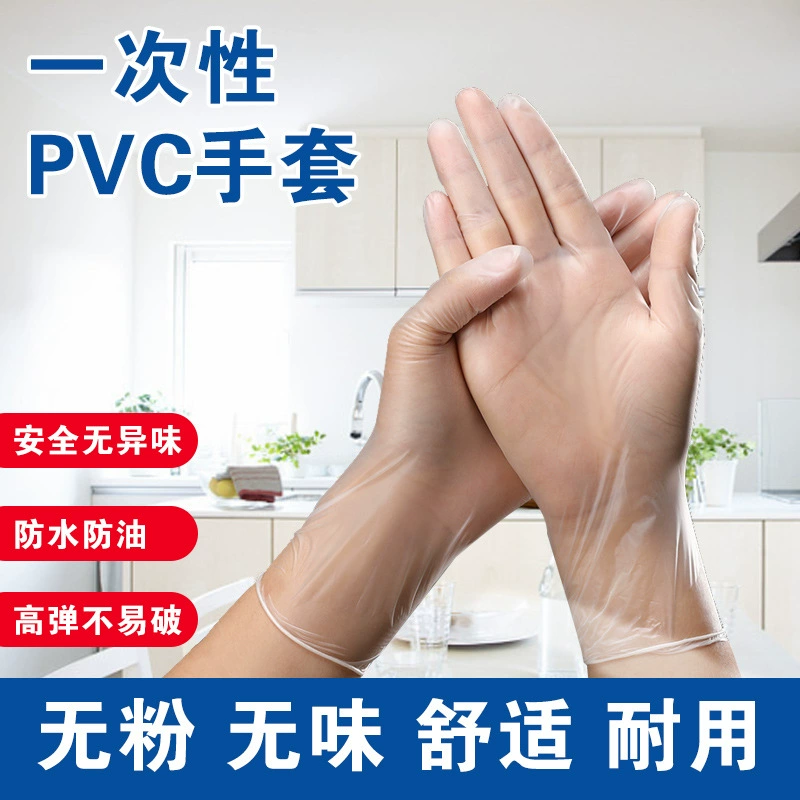 Толстый Одноразовые ПВХ беспорошковые прозрачные перчатки 100 только в штучной коробке для пищевых продуктов домашнего обихода красоты кейтеринг стоматологии