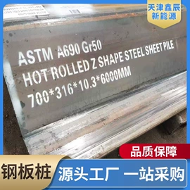 冷弯型钢;异型钢;扁钢