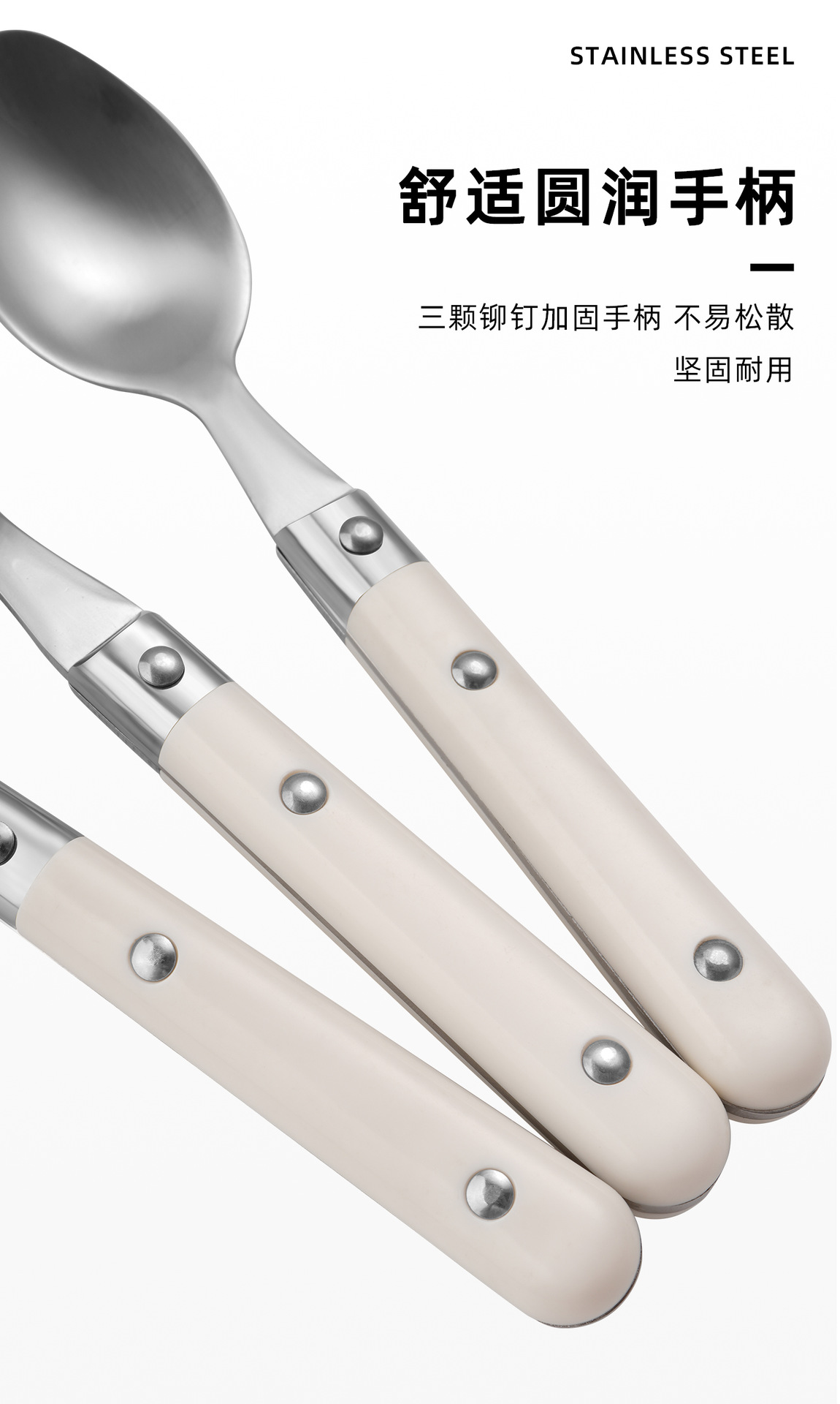 餐具便携