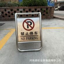 ���lС�ĵػ�A���ư�ȫ��ʾ���R�� �ۯBʽ�Sɫ��ֹ��ȫ��ʾ��