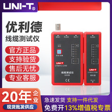 UNI-T�������Ԓ���W�������y����UT681C/L/HDMIϵ�о��|�yԇ��