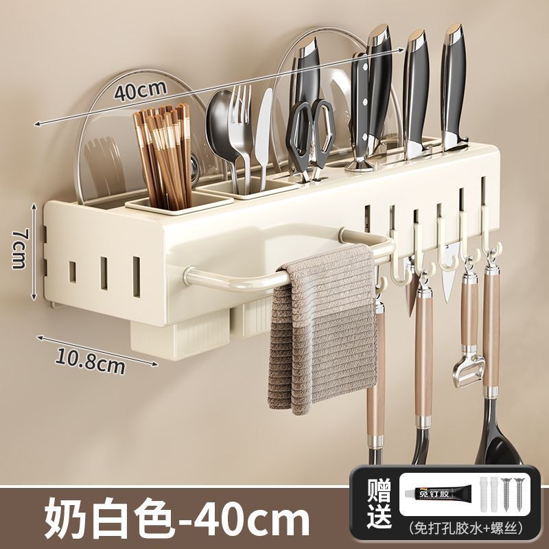 40 milk white wall-mounted knife holder