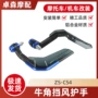 挡风护手定制改装摩托车
