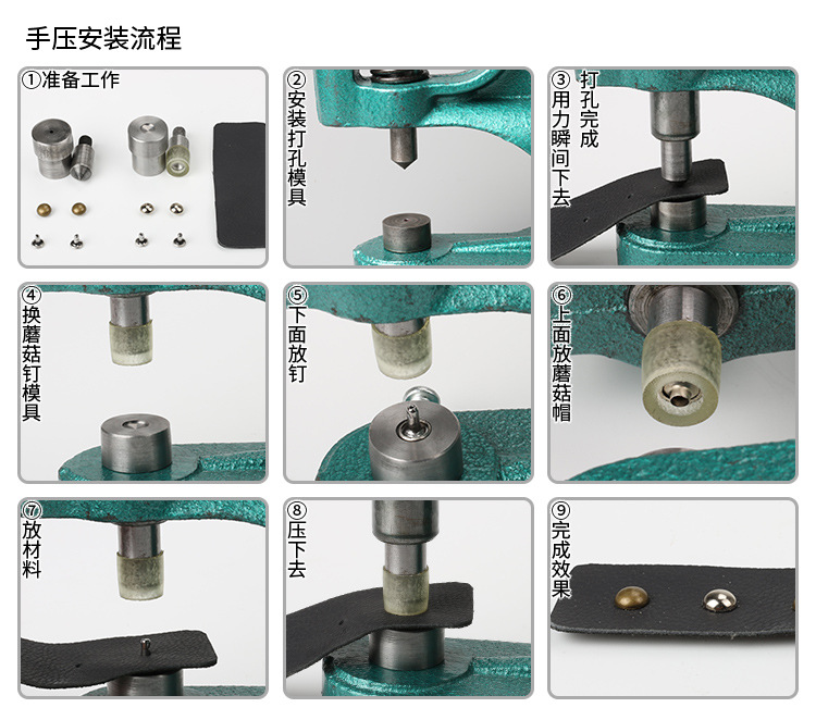 半钢双面蘑菇钉_12