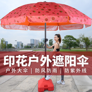 Beach camping sunshade fruit watermelon umbrella Sanya beach umbrella scenic spot B & B hotel courtyard market stall umbrella