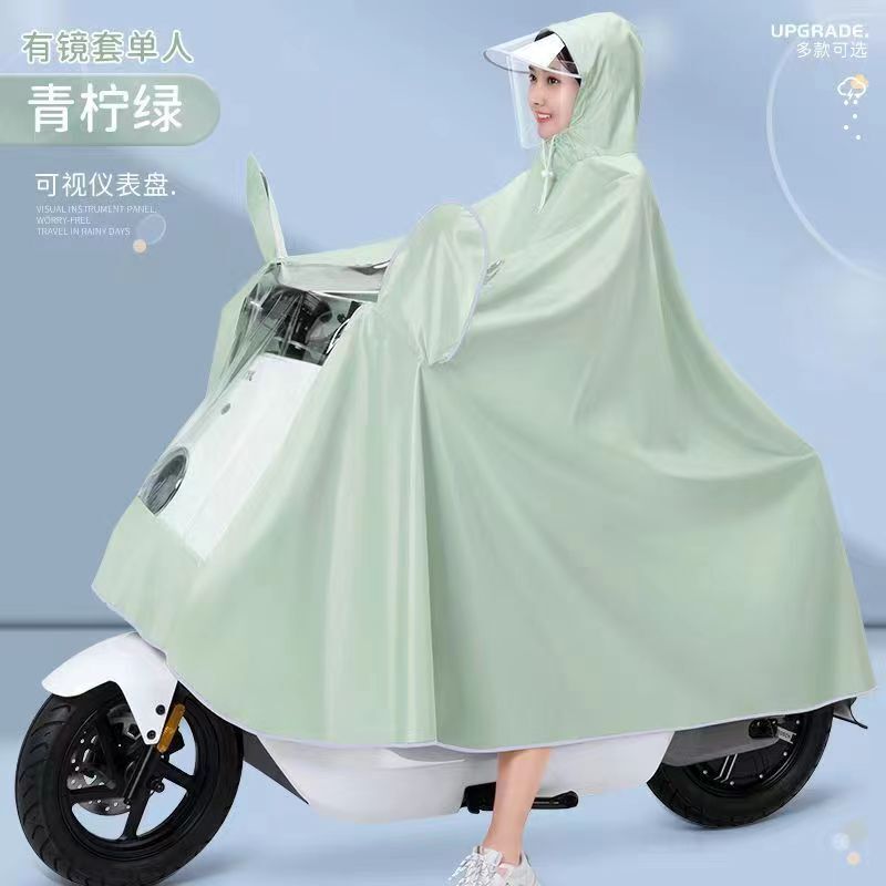 Double Raincoat Electric Car 2-person Lightweight Battery Car Men's and Women's Rainproof Thickeneded Mother-child High-end Poncho
