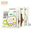 Children's moisturizing light and thin face mask suitable for men and women