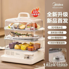 美的電気蒸し器 ZGC322301 家庭用 22 リットル多機能三層蒸しと調理オールインワン電気調理鍋電気調理鍋