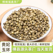 ���򻨲��F����h�����͏S��ɢ�b���l������؛���~�軨��G�軨��