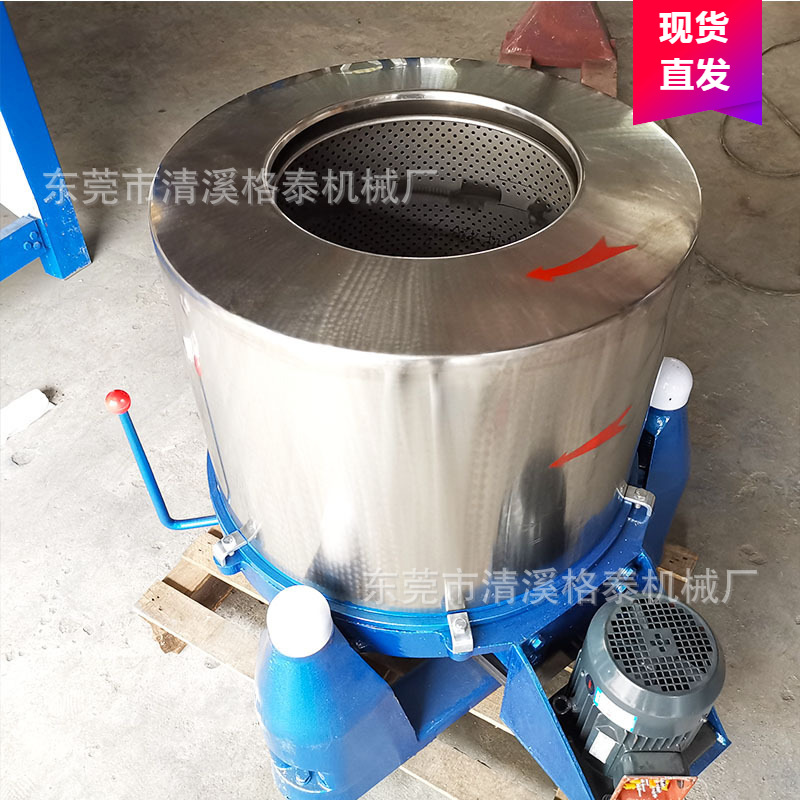 汕尾厂家新款供应 500型卧式平底离心机 鸡毛鸭毛甩干机 平稳
