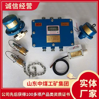 批发商WPZ-0.3矿用雾水喷雾装置 矿用雾水喷雾装置供应