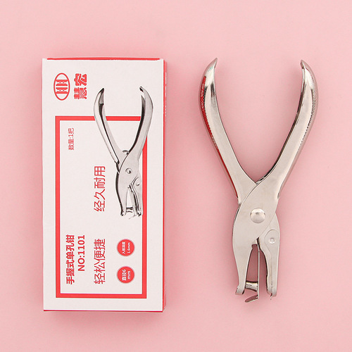 Office supplies metal hole punch stationery manual a4 paper punch machine single hole loose-leaf hole punch student stationery
