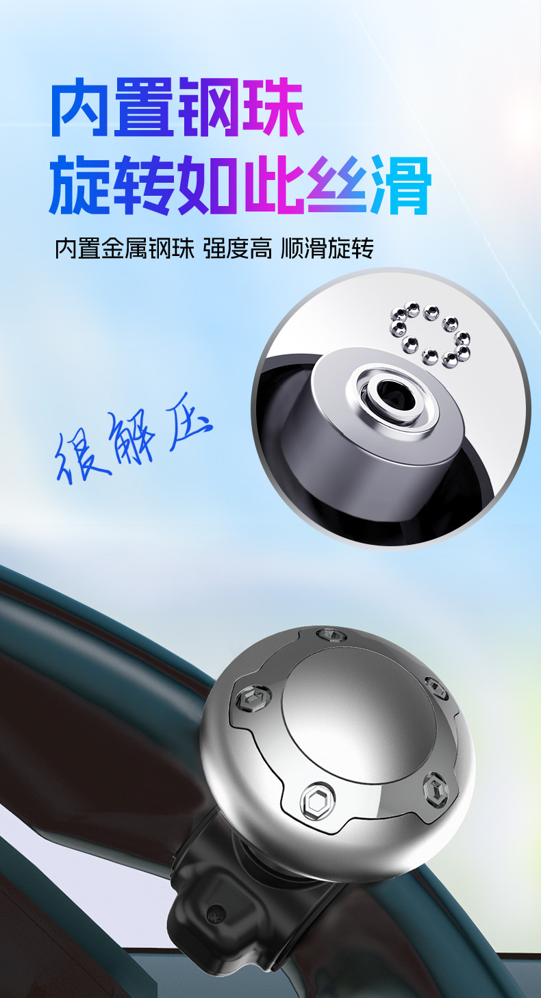 Car Steering Wheel Power Ball Universal Steering Assist Device Multi-Functional Universal Bearing Aid Labor-Saving Ball