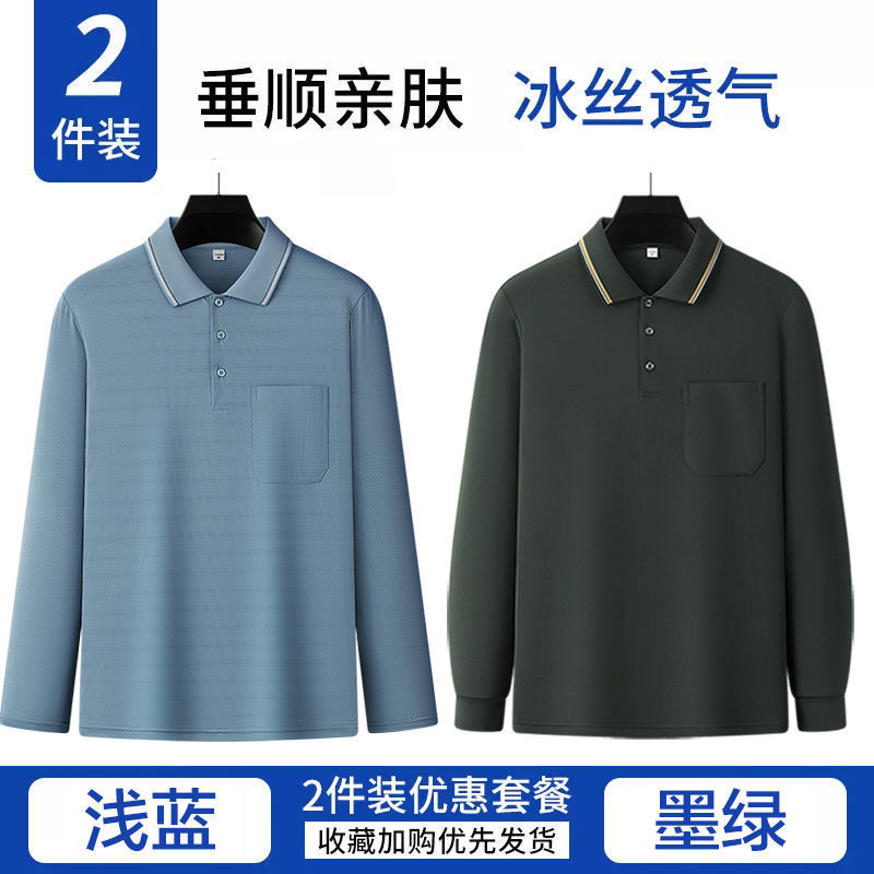 卸売りの夏の男性の長袖のtシャツの中年の大きいサイズのカジュアルな涼しさのお父さんは氷の糸の日焼け止めの薄いポロシャツを詰めます。|undefined