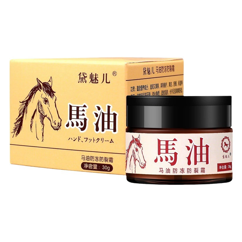 Конское масло Крем против замерзания и трещин для ухода за ногами Универсальный крем с чесанкой Увлажняющий и увлажняющий крем для рук и ног Крем с чесаным конским маслом