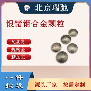 �y�N㟺Ͻ��w�� AgGeIn ����T�V ���Ќ��  �ſ؞R��в�
