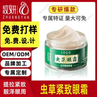 �N�ƶ����x����˪OEM ������������Ȧ���y�۴���������˪���ӹ�