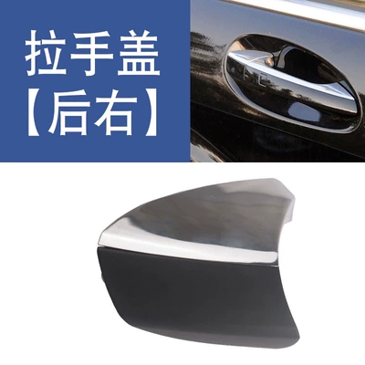 handle, Armrest, handle, handle - handle-cover-rear-right