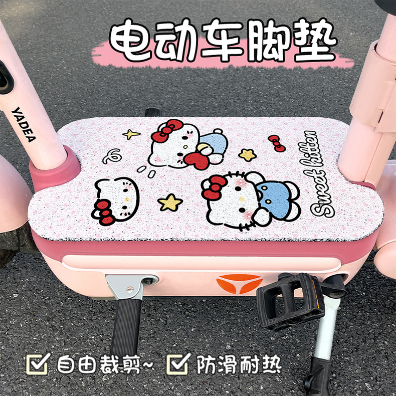 Cute Electric Vehicle Foot Mats, Motorcycle Electric Vehicle Foot Pedal Mats, Electric Scooter Cartoon Decorative Foot Mats, Can Be Cut to Size