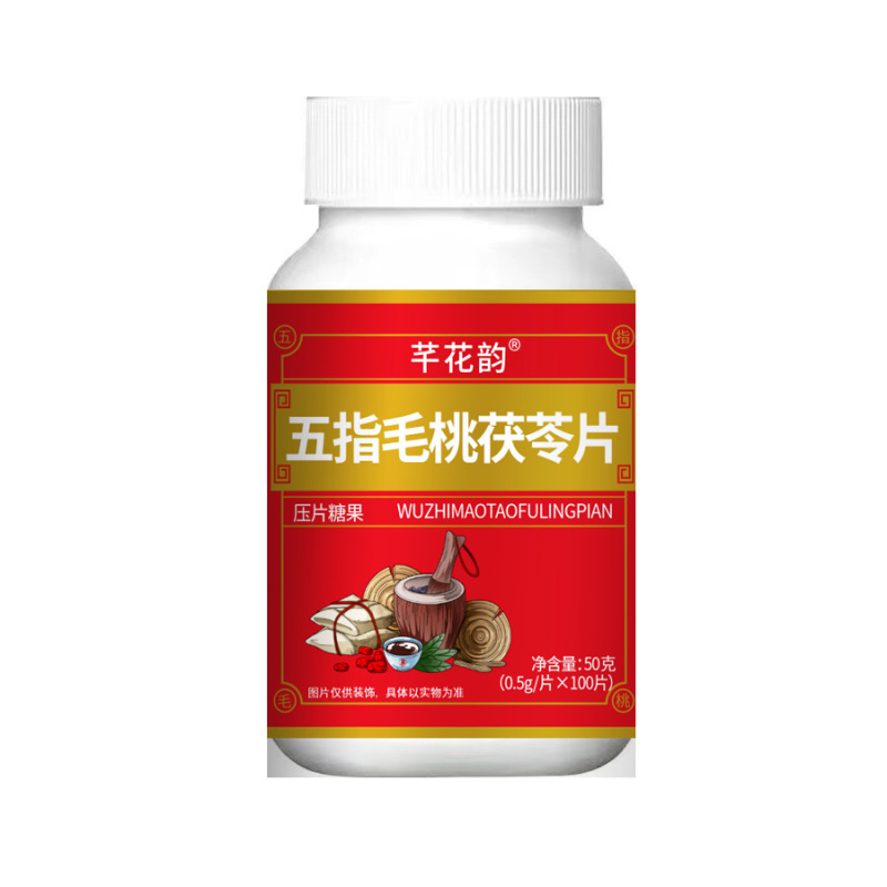 全品类胖大海罗汉果西梅咳嗽上火肥胖油脂男女通用便秘压片糖果|undefined