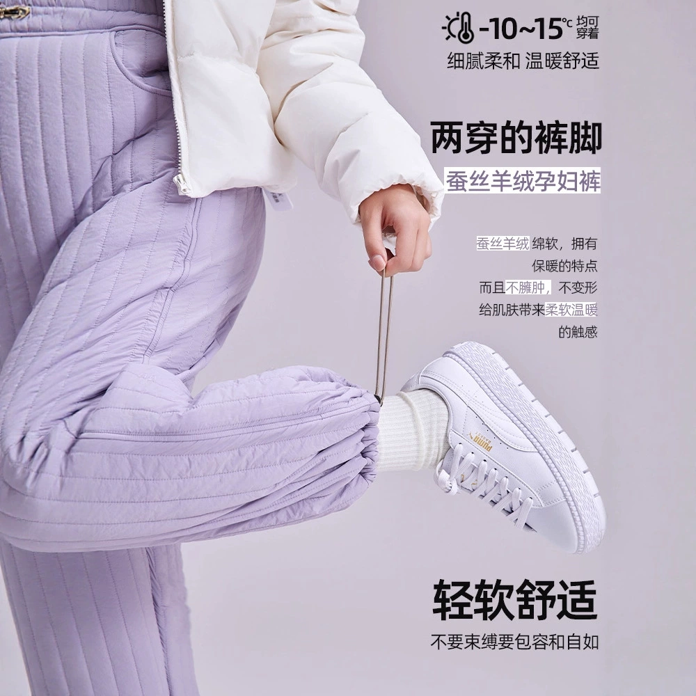 孕装外穿宽松2025秋冬新款保暖女裤加厚显瘦脚口调节孕妇裤休闲裤