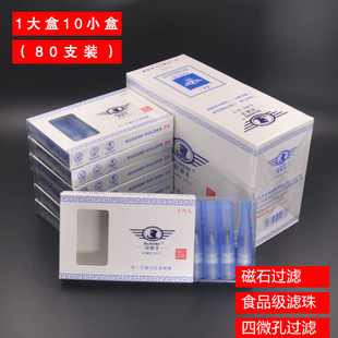 ������Z4��ʯ�^�V������΢�������^�V�����ͽ�������һ���80֧�b