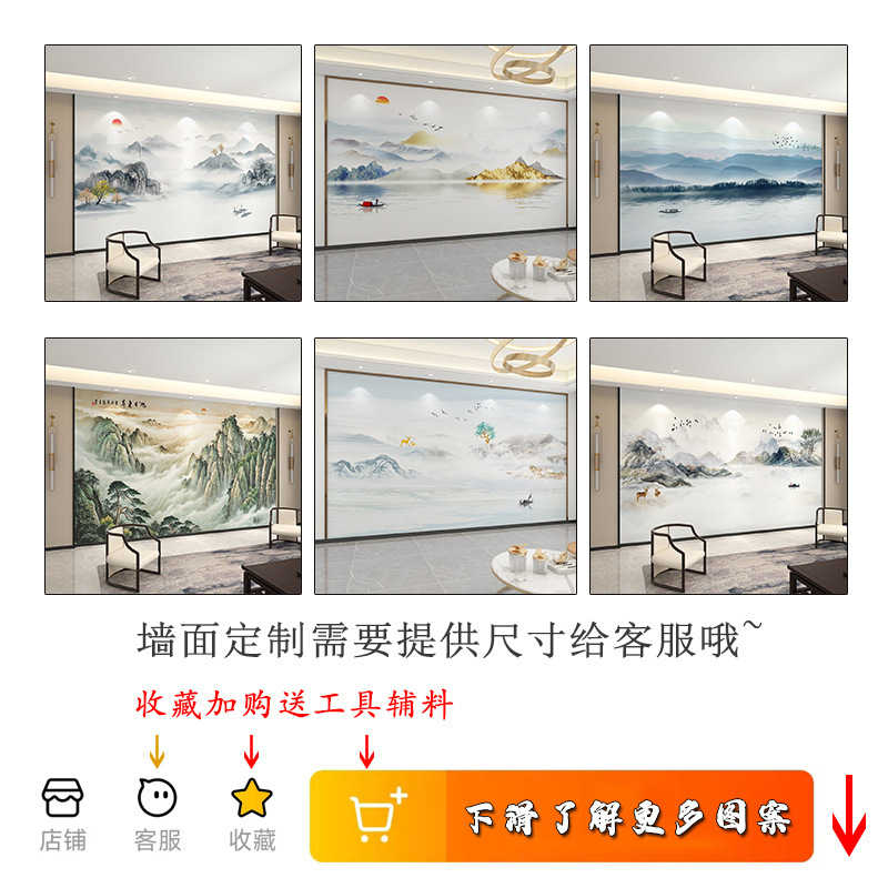 千里江山图电视背景墙壁布客厅新款中式壁纸3d立体壁画影视墙|undefined