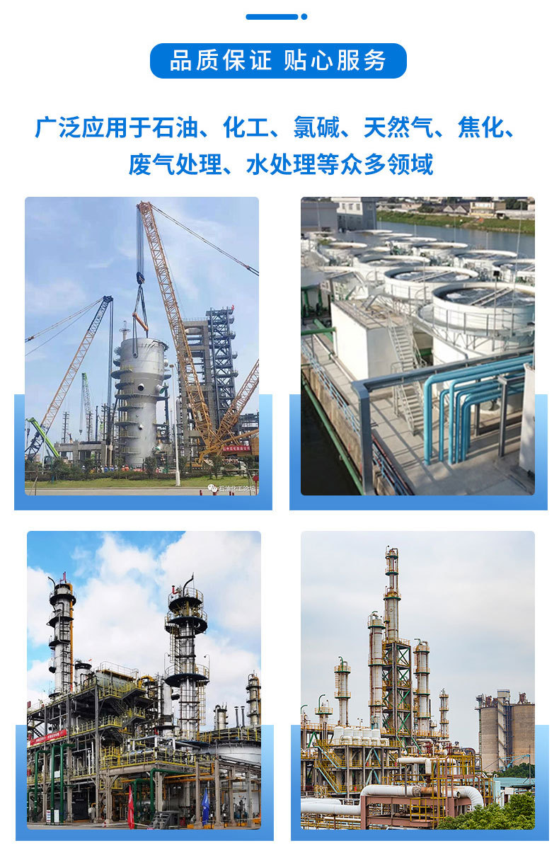 陶瓷鲍尔环_03_02