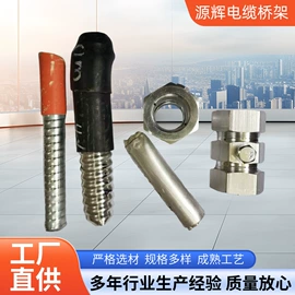 桥架;冷弯型钢;电缆终端