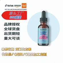 跨境保健品美区速卖通tk美客多儿童语言飞跃滴剂B族维生素补充剂