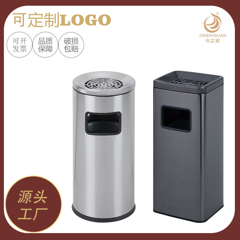 Commercial Rectangular Round Large Capacity Trash Bin with Ashtray Hotel Shopping Mall Staircase Stainless Steel Environmental Bucket